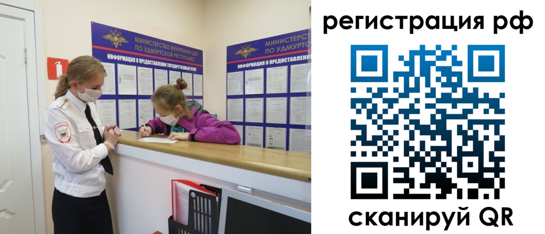 прописка гарантия в Мичуринске
