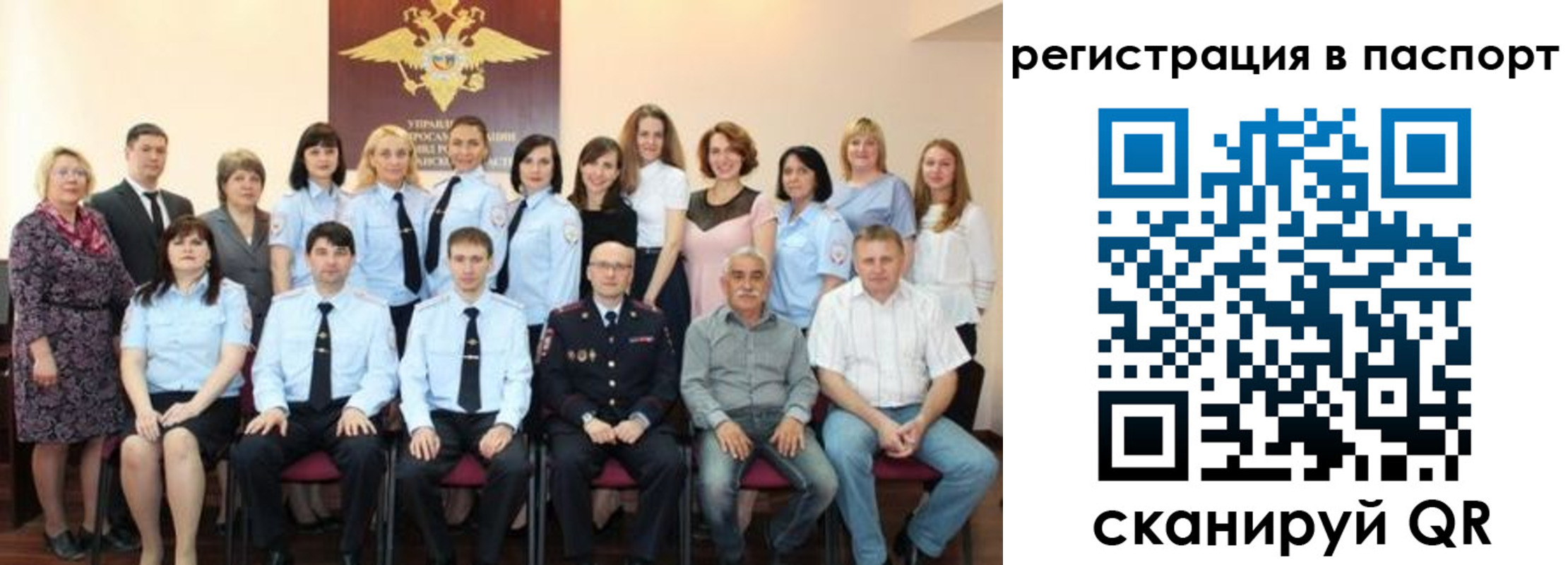 прописка 2025 в Мичуринске