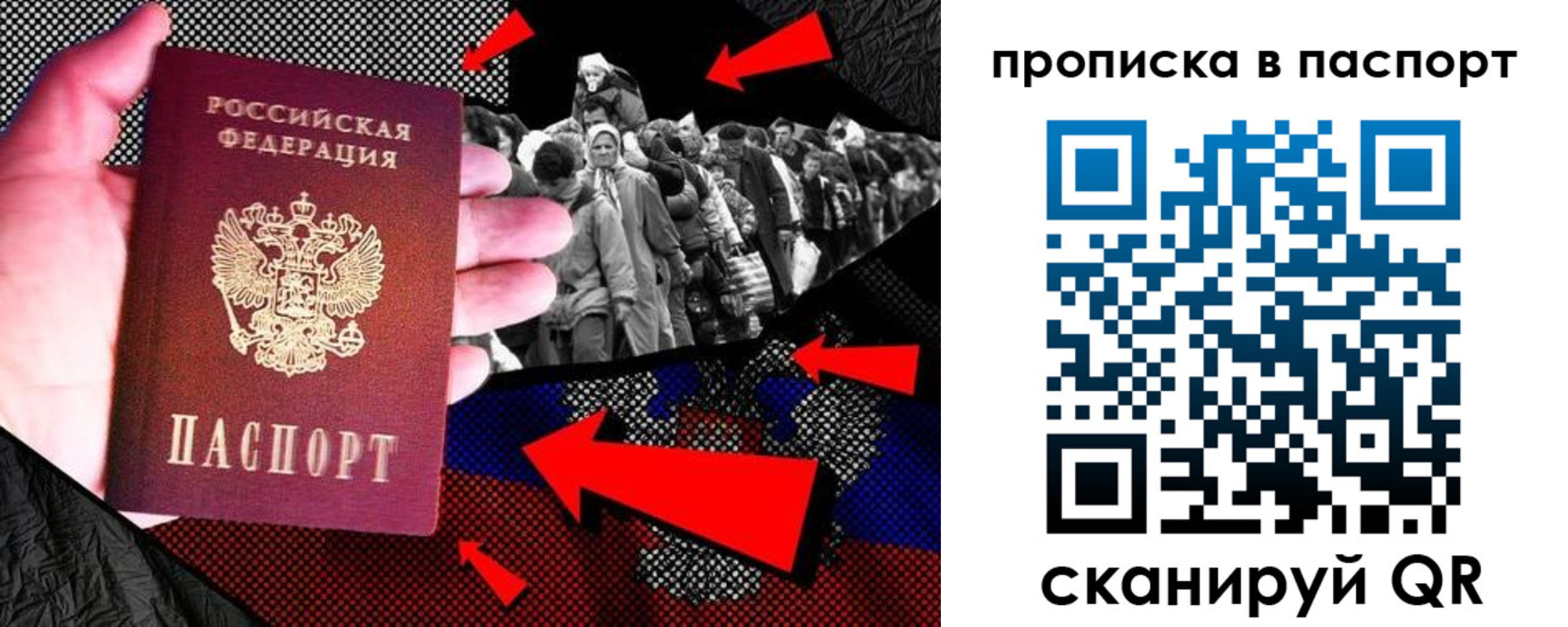 где прописаться в Мичуринске